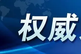最新！注册安全工程师执业资格考试大纲发布！图片
