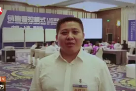 优速快递董事长夫妇家中身亡，案发前两人激烈争执，发生了什么？视频封面
