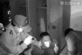 广西钦州特大吸贩毒案告破 贩毒网络达七层级视频封面