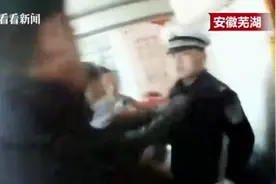 逆行被罚不服打骂交警 大妈被拘直言后悔：我是法盲视频封面