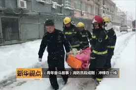 消防员段成刚：冲锋在一线视频封面