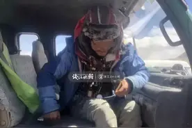 羌塘无人区失联50天的90后小伙找到了，网友：建议国家禁止个人探险无人区图片