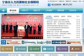 个体工商户和灵活就业人员社保缴费基数可申报了 截至本月25日图片