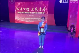 淄博市社会福利院儿童康复师车金铭同志荣获“淄博青年五四奖章”图片