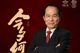 没有越剧就没有《梁祝》听何占豪师生音乐作品三部曲图片