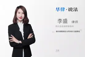 交通事故私了协议书怎么写视频封面