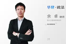 怎么变更监护权视频封面
