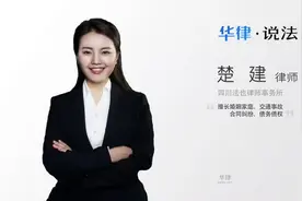 开继承人证明都需要什么手续视频封面