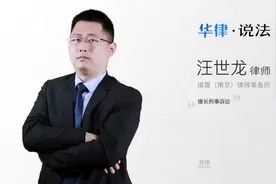 什么是传唤视频封面