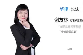 结婚证丢失怎么办离婚视频封面