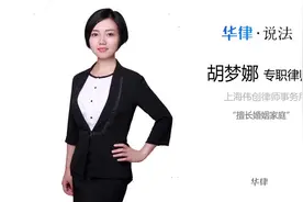 离婚案件第三人子女亲子鉴定怎么做视频封面