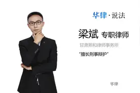 去监狱探监需要什么手续视频封面