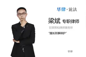没收个人全部财产是什么意思视频封面