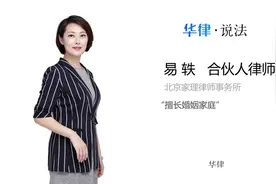 赡养费标准是什么视频封面
