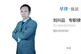 工伤赔偿标准怎么算视频封面