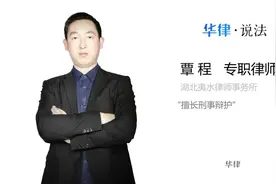 主刑和附加刑分别包括什么视频封面