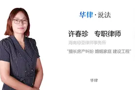 贷款买房要什么条件视频封面