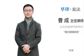婚后加名字离婚房子是一人一半吗视频封面