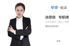 协议和合同的区别视频封面