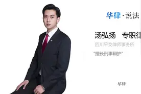 打精神病人犯法吗视频封面