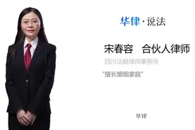单位可不可以构成诈骗罪视频封面