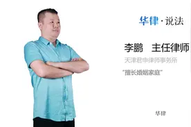 离婚协议书有法律效力吗视频封面