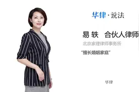 媳妇属于直系亲属吗视频封面