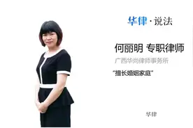 结婚一年离婚彩礼应该退吗视频封面