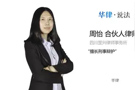 没收财产包括子女的吗视频封面