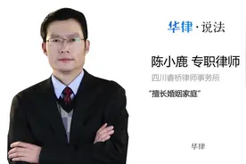 离婚彩礼怎样分割视频封面