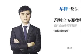 保释是什么意思视频封面