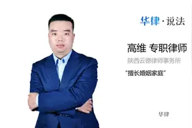 监护人公证需什么资料视频封面