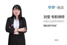 房产确权是什么意思视频封面