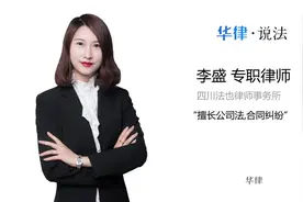 理事会和董事会的区别视频封面