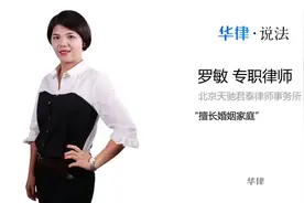 起诉离婚对方拒绝传票怎么办视频封面