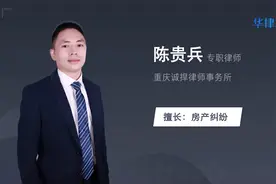 一个人名下可以拥有有几套房视频封面