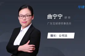 监事属于董事会成员吗视频封面