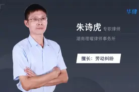 工伤伤残鉴定标准视频封面