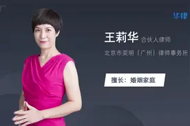 第一继承人顺序怎么分配视频封面