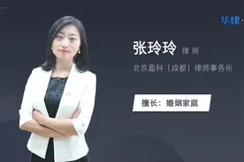 起诉离婚几次能判离视频封面