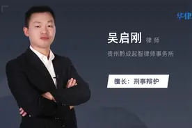 打架轻微伤赔偿标准视频封面
