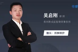 缓刑报道是多久去一次视频封面