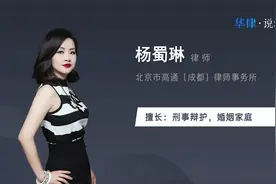 离婚手续怎么办最快视频封面