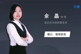 离婚诉讼律师费怎么算视频封面