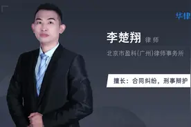 执行通知书是什么意思视频封面