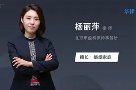 离婚一方不愿意怎么才能离婚视频封面