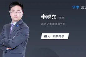 保释金可以退吗视频封面