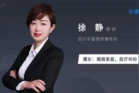 籍贯是什么意思视频封面