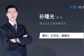 什么是个人独资企业视频封面