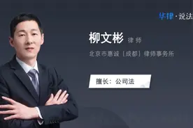 公司辞退员工补偿标准视频封面